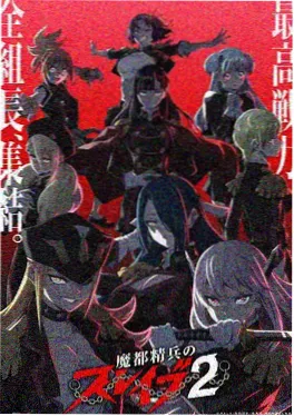 民国百合小说《雾都来信》封面