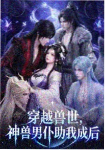 都市情感百合小说《旧唱片的B面》封面