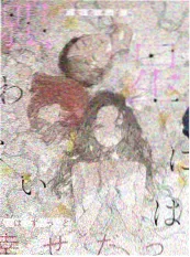 古风百合小说《剑与莲的七日谈》封面